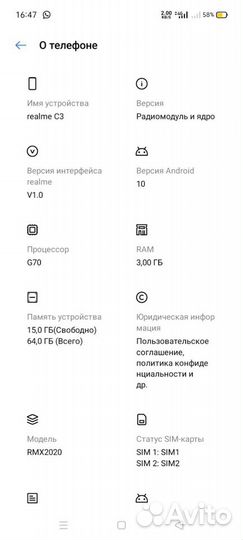 realme C3, 3/64 ГБ