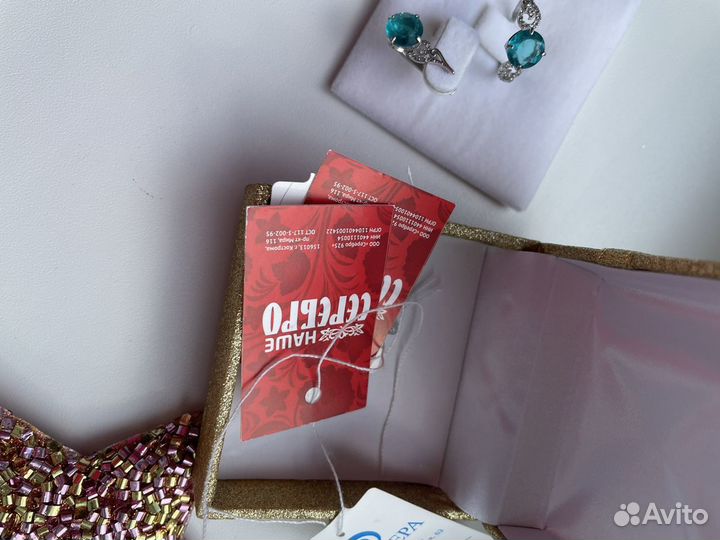 Набор украшений серебро 925 пробы новый