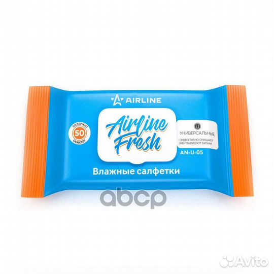 Салфетки влажные универсальные с пласт. клапано