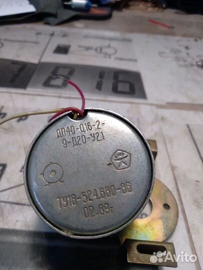 Моторчики для кассетных ауди магнитофонов