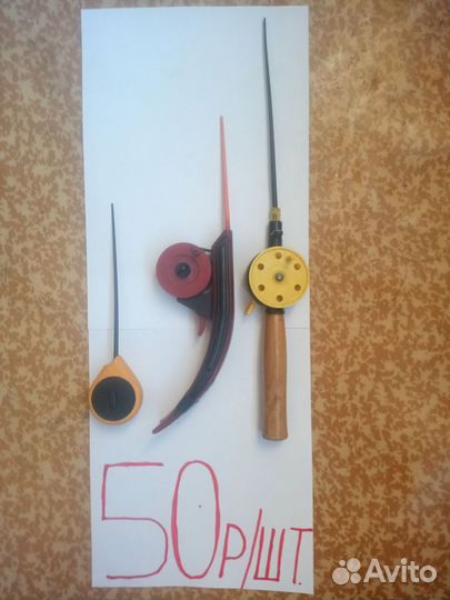 Зимние удочки и др