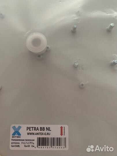 Антенна Petra Broad Band для 4G/3G-модема