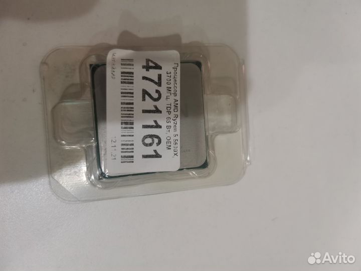 Ryzen 5 5600x