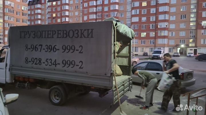 Грузоперевозки Дербент