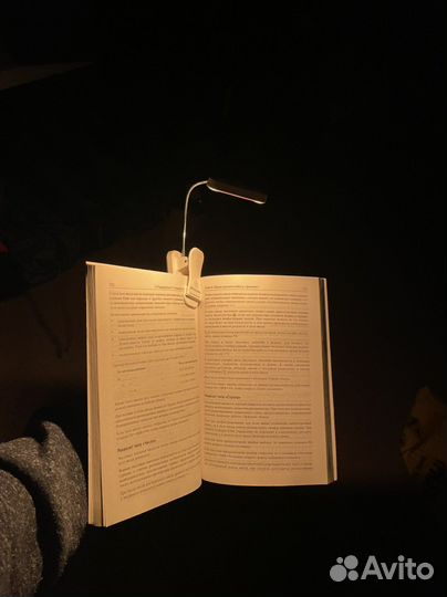 Фонарь на прищепке лампа для чтения книг