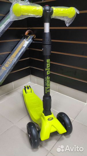 Самокат детский трехколесный TT Tiger Plus зел