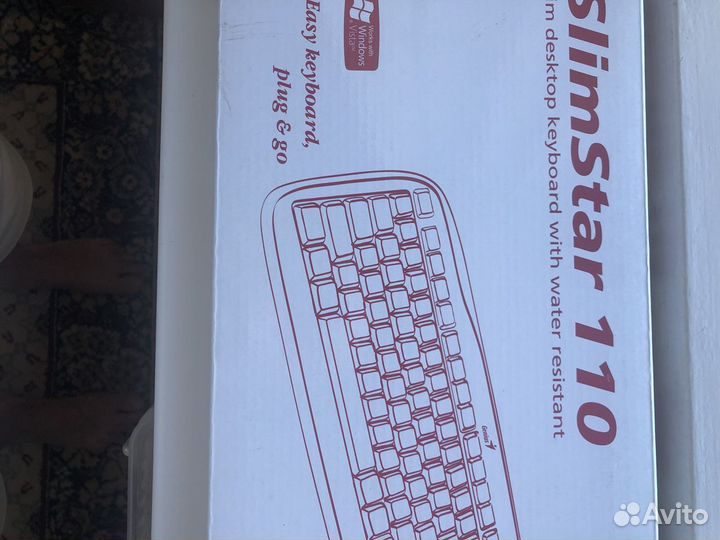 Клавиатура