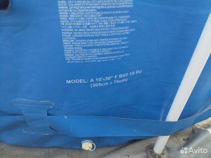 Бассейн каркасный intex 305 x 76 см