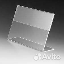 Держатели для ценников, 60х40 мм, Комплект 25 шт