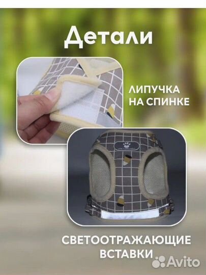 Шлейка для маленькой собаки размер м