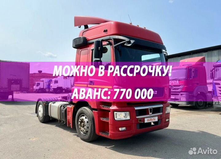 КамАЗ 5490, 2017