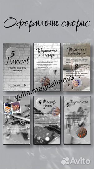 Ведение и продвижение соц сетей