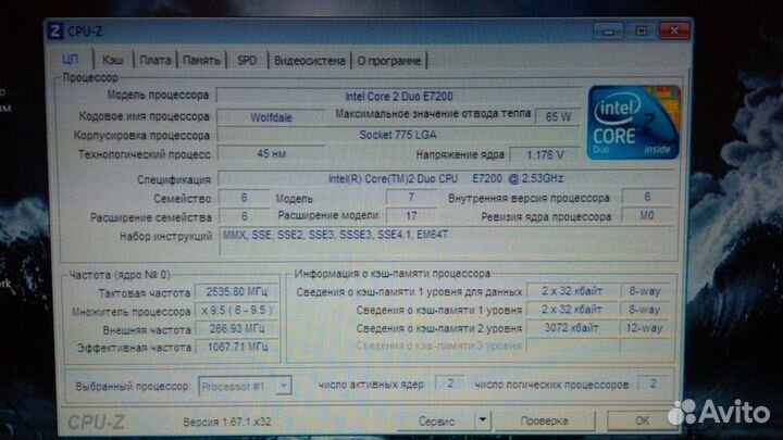 Мат. плата MSI P35 Neo с процессором, памятью 3Гб