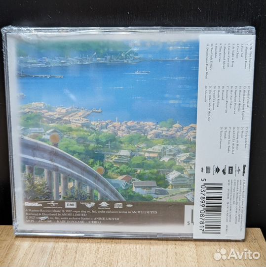 Radwimps, Kazuma Jinnouchi – Suzume OST CD