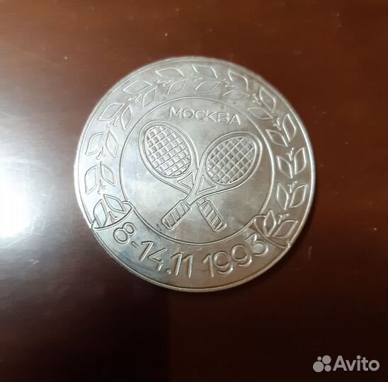 Памятная медаль Кубок Кремля