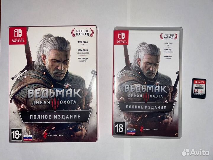 Ведьмак 3: Дикая охота. Полное издание