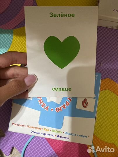 Развивающие карточки для детей