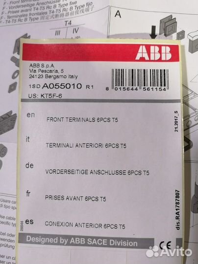 Выключатель автоматический авв Tmax T5N 630