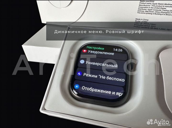 Apple Watch Series 9 45 мм (2024)