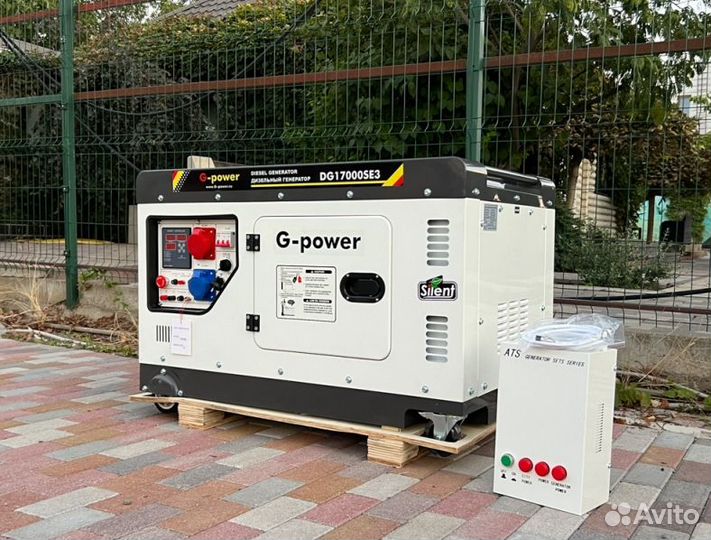 Дизельный генератор 14 kW G-power трехфазный DG170