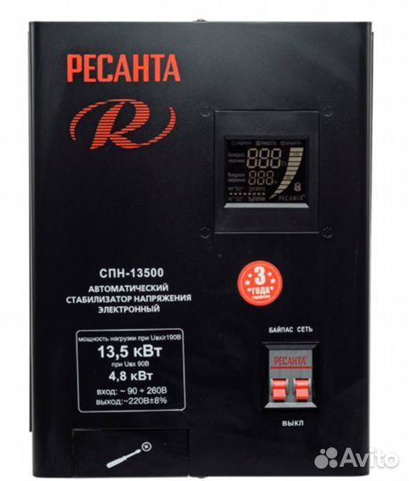 Стабилизатор напряжения ресанта спн-13500