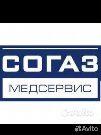Предрейсовый осмотр