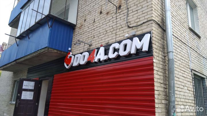 Световые вывески