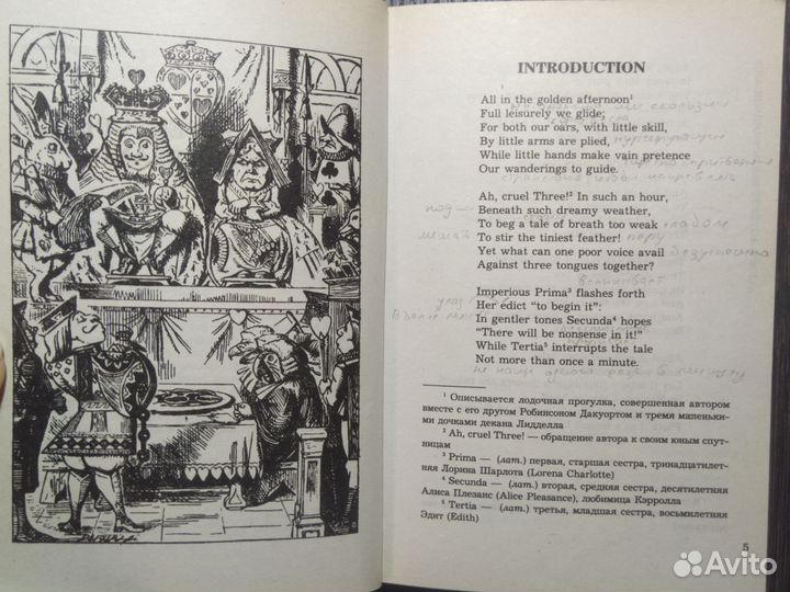 Книги на немецком и английском