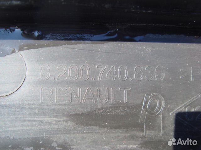 08-14 Сандеро усилитель переднего бампера Новый