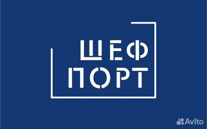 Продавец, продавец-кассир, продавец-консультант