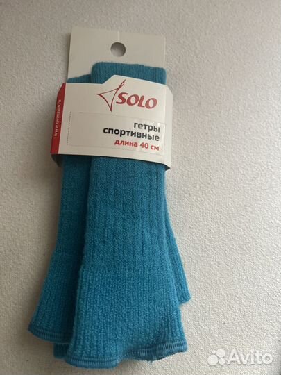 Продам гетры solo 40 см