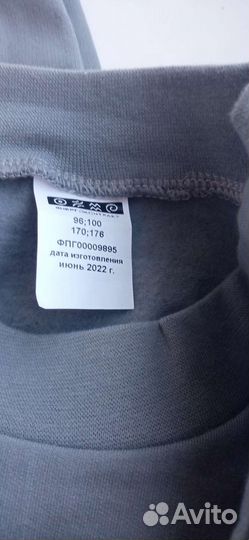 Термобелье мужское зимнее