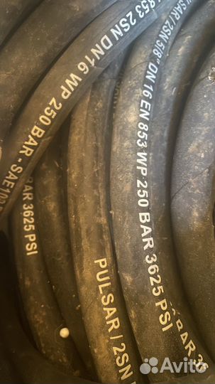 Шланг рвд pulsar 250BAR 2 SN