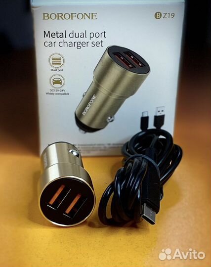 Автомобильное зарядное устройство Type-C