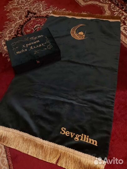 Коврик для намаза