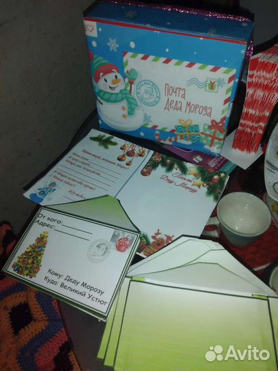 Набор письмо и конверт новогодний