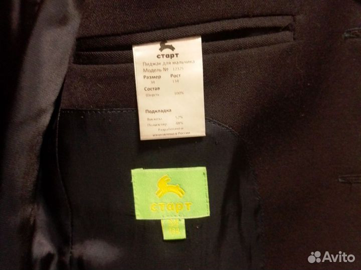 Пиджак детский школьный