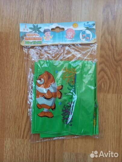 Нарукавники для плавания