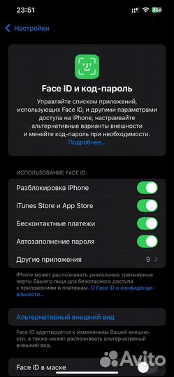 iPhone 12 Pro Max, 256 ГБ