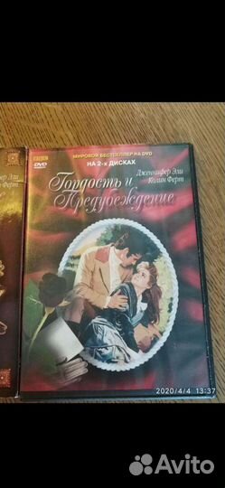 Диск dvd BBC фильм Гордость и предубеждение на анг