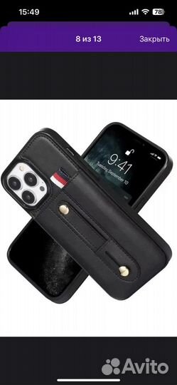 Чехол на iPhone 13