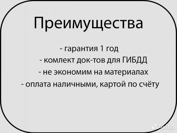 Прицеп легковой категории B