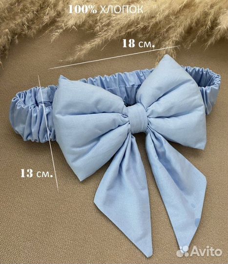 Бант на выписку на резинке для конверта