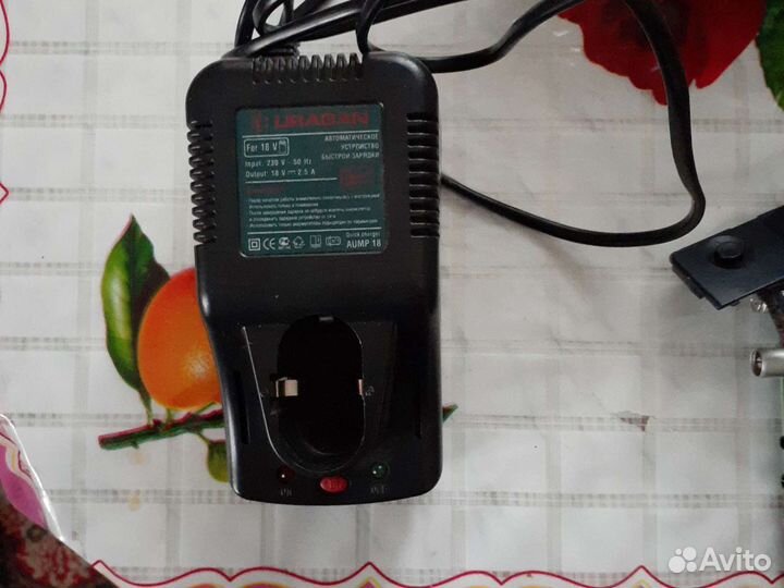 Зарядное устройство