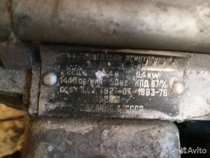 Электродвигатель 220в