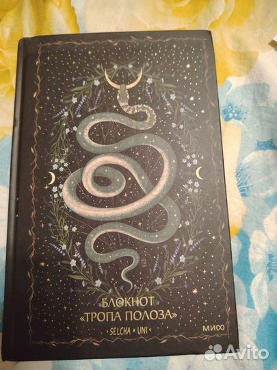 Блокноты ежедневники