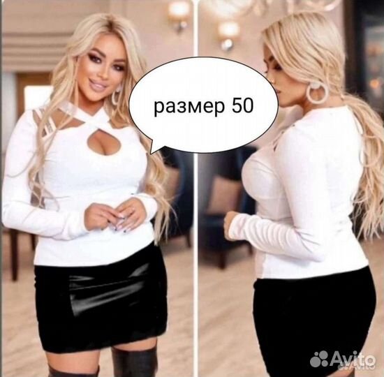 Костюм женский