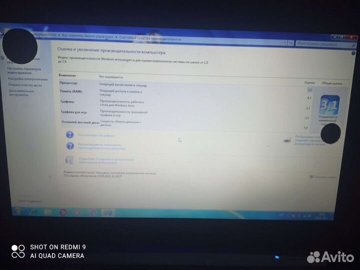 Ноутбук Dell Vostro 1015