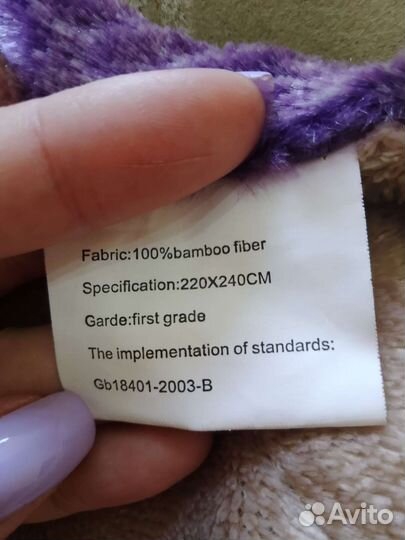 Покрывало новое с сумкой