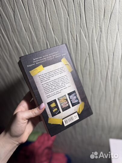 Крина Хороших девочек не убивают